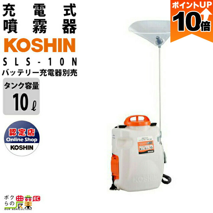 ポータブル動噴(電動噴霧器) sg033-2.jpg