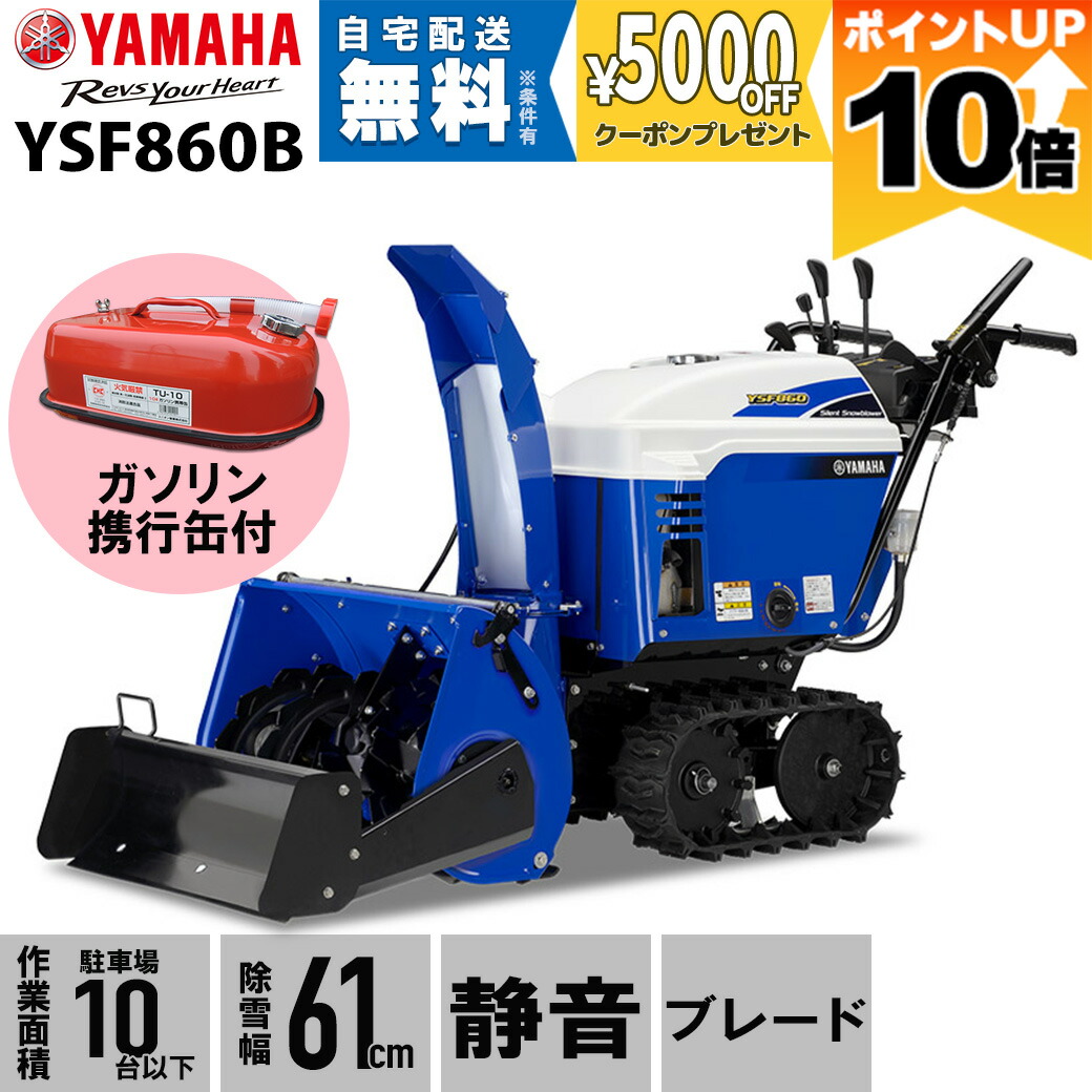 えりヤマハyt660e完動品 えり様専用ヤマハyt660e完動品 - メルカリ