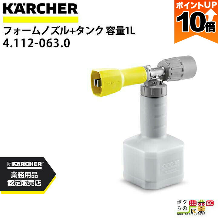 ケルヒャー kベーシック ケルヒャー 高圧洗浄機 K1X 価格比較 - 価格.com