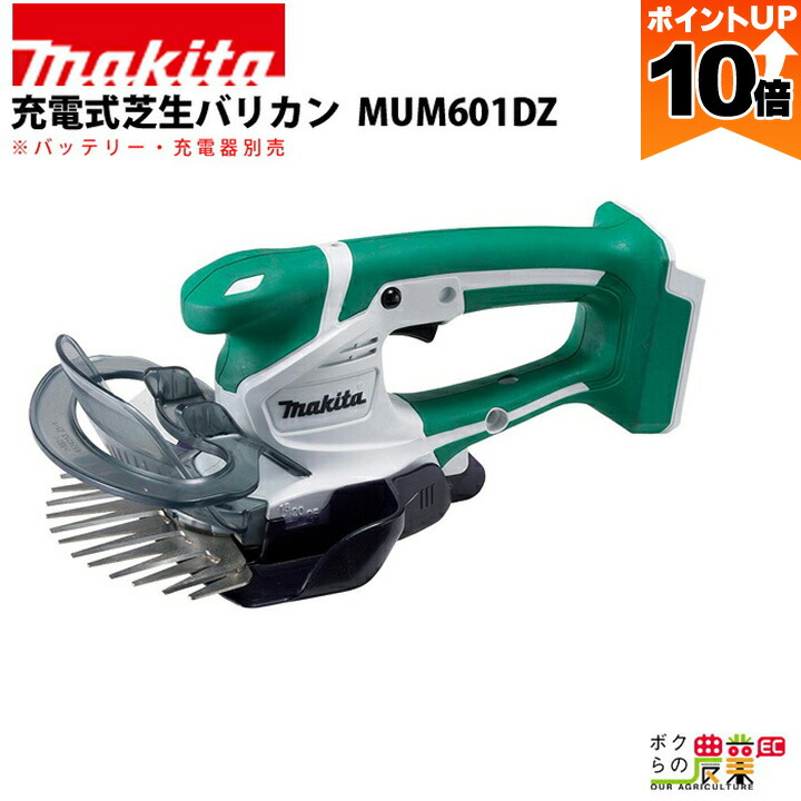 楽天市場】【全商品ポイント10倍！楽天スーパーセール限定☆要