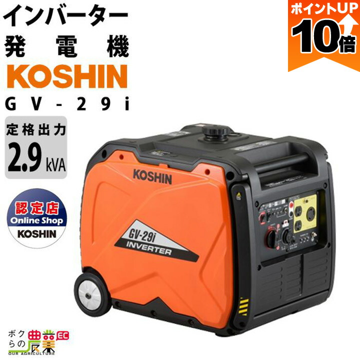 楽天市場】【全商品ポイント10倍！楽天スーパーセール限定☆要