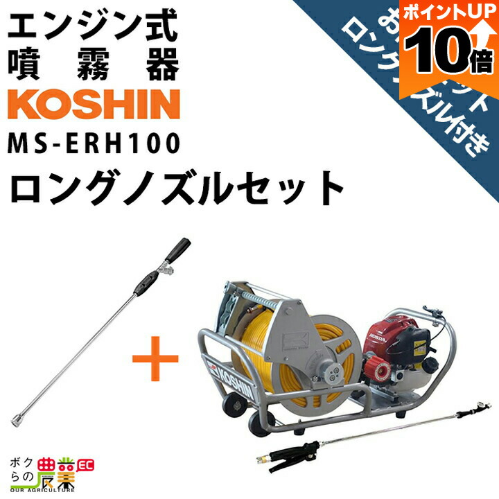 丸山製作所BIG-M 4サイクルエンジンセット動噴 GS17EM Amazon.co.jp: 丸山製作所(Maruyamaseisakusyo) BIG-M 4サイクル