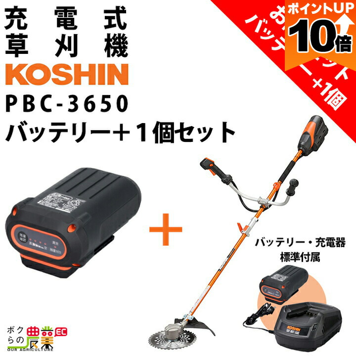 楽天市場】工進 バッテリーパック 純正 PA-413 36V 5.0Ah 純正