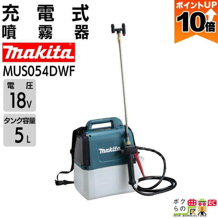 Makita - 専用出品❗️ 8582_1.jpg