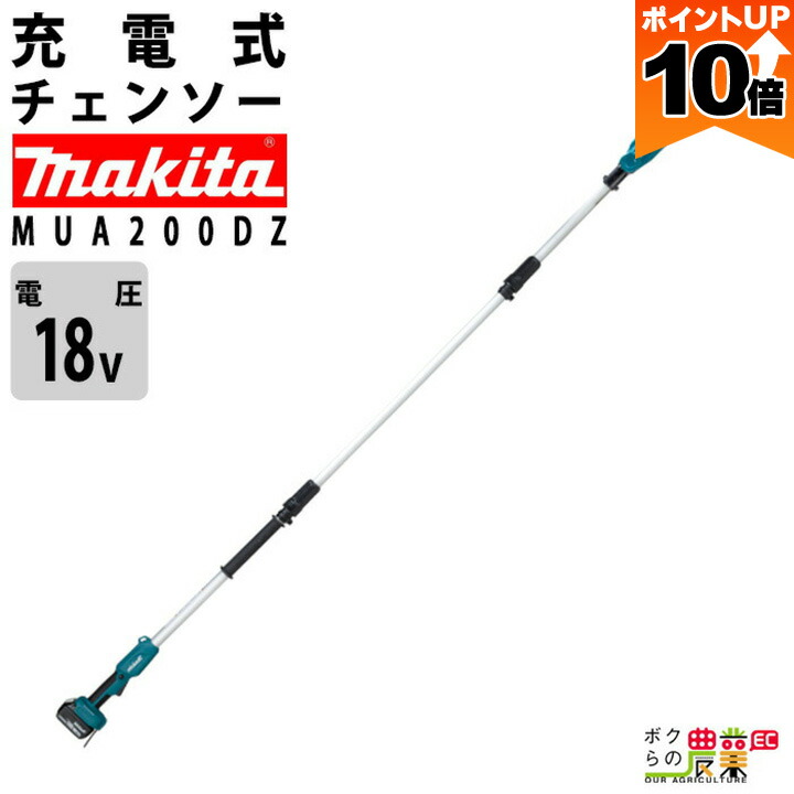 楽天市場】【全商品ポイント10倍！楽天スーパーセール限定☆要