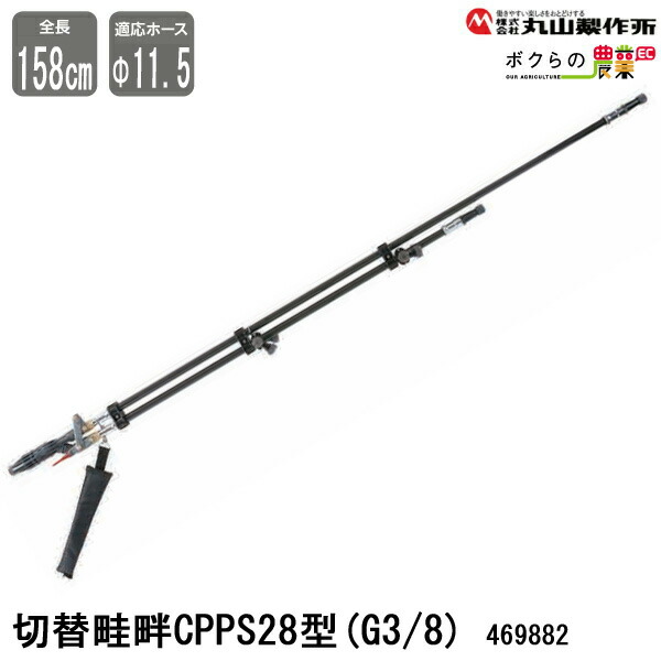 山水144 岡山県警察警備艇 岡8｢みずかぜ｣ Okayama Prefectural Police