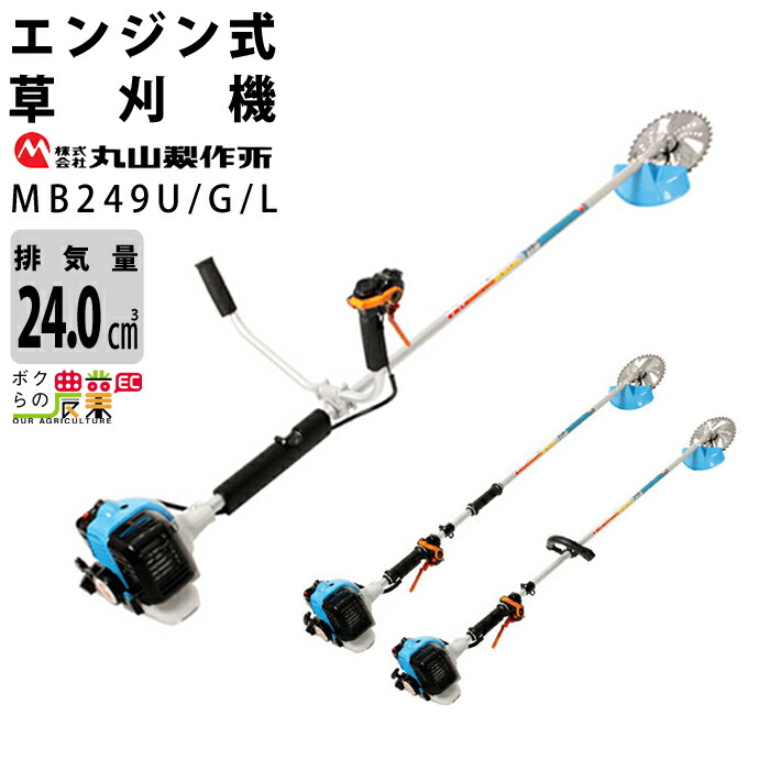 クリアランスsale!期間限定! 草刈り機 ZENOAH ゼノア 刈払機 STレバー ループハンドル TRZ235L ジャストシリーズ 966731030  エンジン式 お客様組立商品 discoversvg.com