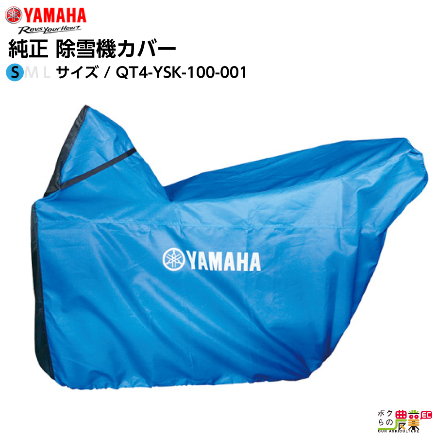 【楽天市場】ヤマハ YAMAHA 樹脂スキッドプレート 7T0-R150A-00