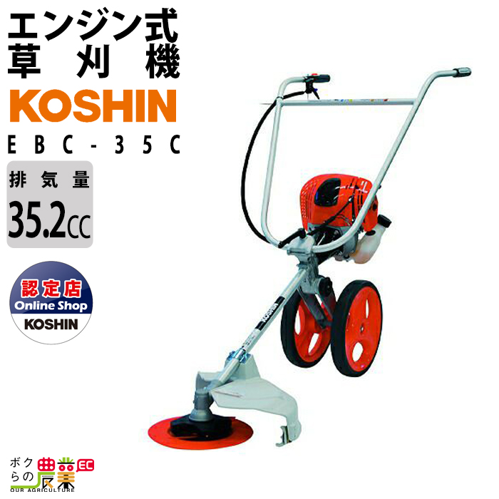 楽天市場】ゼノア 草刈機 エンジン式 草刈機 BK3420FL 967028003