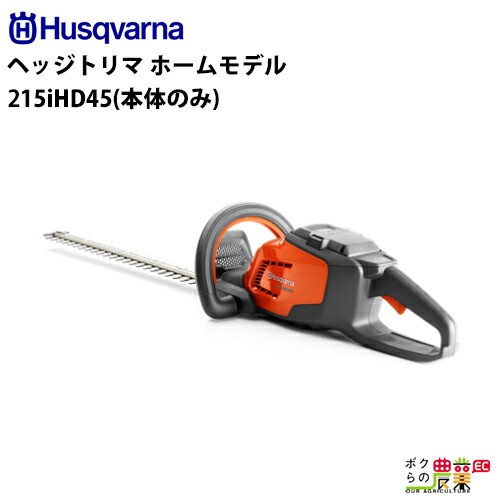 暑さに負けない！農業用かっこ良い気違いのご引き合わせる
