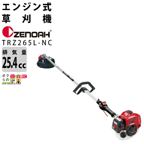 【楽天市場】丸山製作所 草刈機 MB2710U 365086 エンジン式草刈機 両手ハンドル Uハンドル 肩掛け式 刈払機 :  ボクらの農業EC楽天市場店