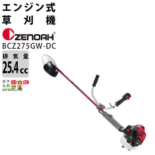 ゼノア　ハイパック 4本セット　未開封 ゼノア ハイパック 4本セット 未開封 ゼノア ハイパック