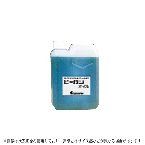 楽天市場 ゼノア コンクリートブレーカ アタッチメント ビーガンオイル1l 384993111 ボクらの農業ec楽天市場店