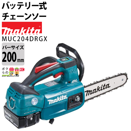 楽天市場】マキタ チェーンソー マキタ チェーンソー MUC254DZ