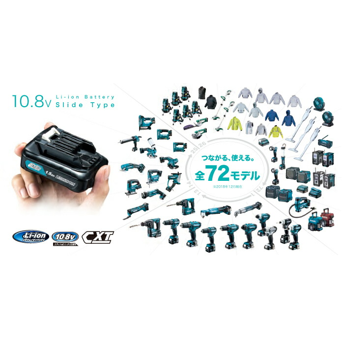 60％OFF】 マキタ makita 10.8V 充電式空気入れ 本体のみ MP100DZ 各種アダプタ付属 10.8Vスライドバッテリー対応 ※バッテリー  充電器別売 fucoa.cl