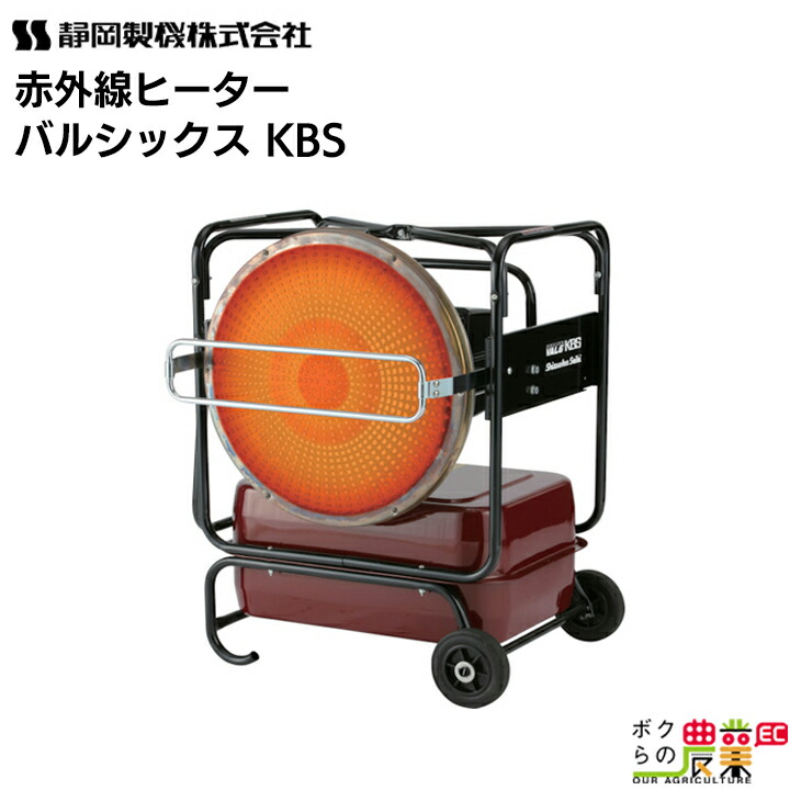 静岡製機 赤外線オイルヒーター VAL6 PK II 業務用ジェットヒーター タニックスショップ】静岡製機 VAL6-PK2（4689259）｜赤外線