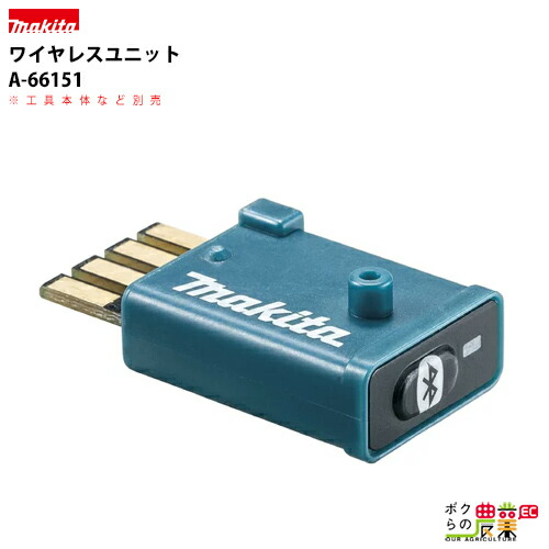 よめ 6660007163.jpg