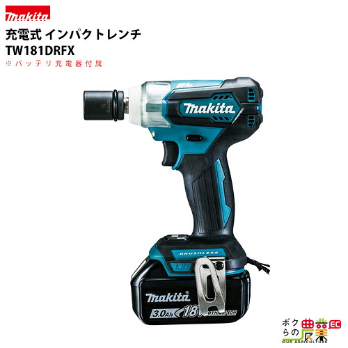 マキタ makita 充電式 インパクトレンチ TW181DRFX