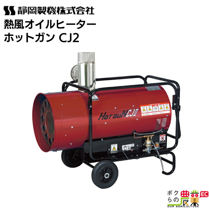 楽天市場】【メーカー直送】 【法人限定】 HG-125N3 静岡製機