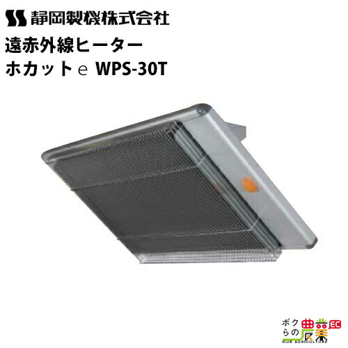 静岡製機 赤外線オイルヒーター VAL6 PK II 業務用ジェットヒーター VAL6シリーズ | 赤外線ヒーター | 業務用熱機器（灯油ヒーター