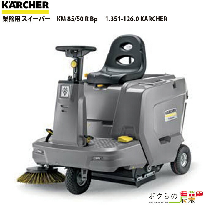 楽天市場】ケルヒャー サイドブラシ 6.905-619.0 バキューム 楽天市場】ケルヒャー サイドブラシ 6.905-619.0 バキューム