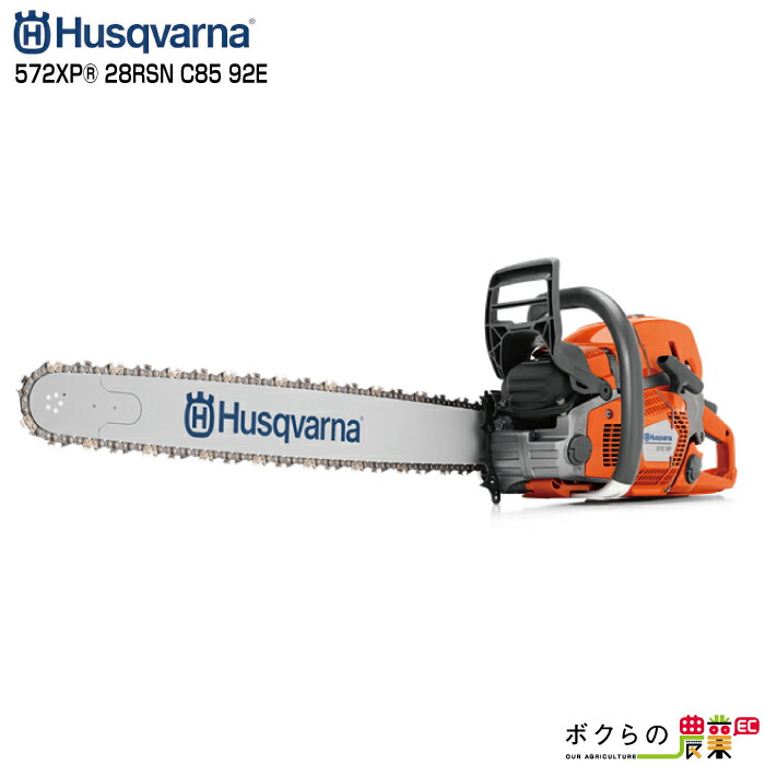 楽天市場】チェンソー エンジン式 ゼノア 排気量39.1cc リア 楽天市場】チェンソー エンジン式 ゼノア 排気量39.1cc リア