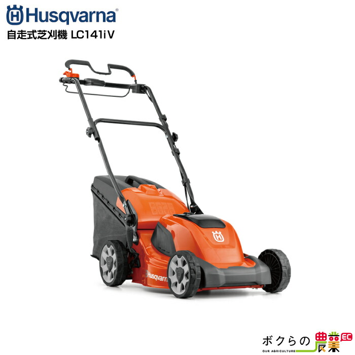 商い ボクらの農業EC 店KAAZ カーツ ローンモア ホンダエンジン ...