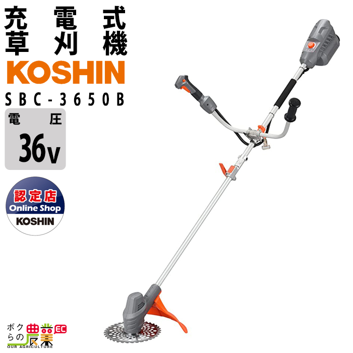 楽天市場】エンジン式草刈機 刈払機 工進 EBC-26C 26cc 手押 KOSHIN