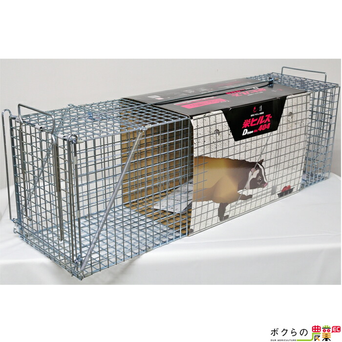プラスワンスタイル 捕獲器 プラスワンスタイル