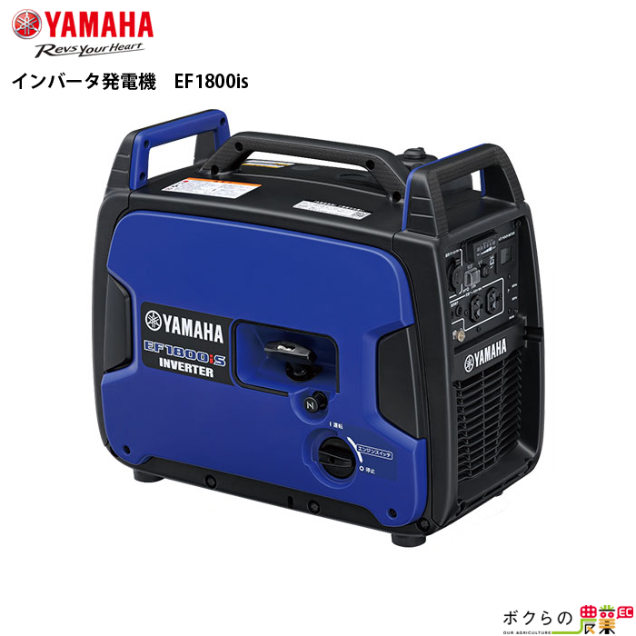 楽天市場】マキタ makita インバータ発電機 EG1600IS : ボクらの農業EC