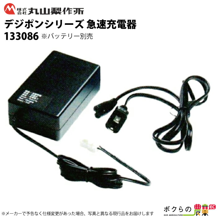楽天市場】18Vバッテリー ＜ BYP1825 ＞ : 丸山製作所