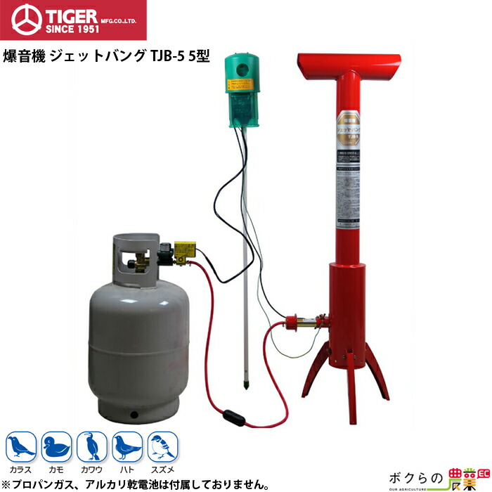 楽天市場】アポロ 電子爆音機 バードショッカー AP-BS1 【電子音