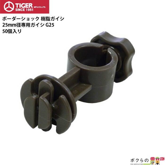 HOT2023】 永田製作所 あらいくん 野菜洗い機 G3/8 1226700 買援隊 PayPayモール店 通販 PayPayモール 