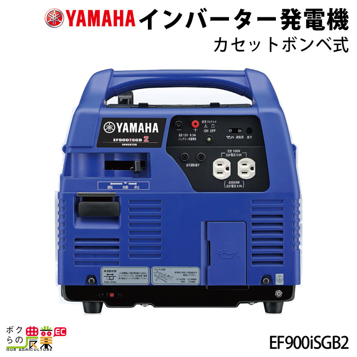 デンヨー発電機 インバーター 0.9kVA smcint.com