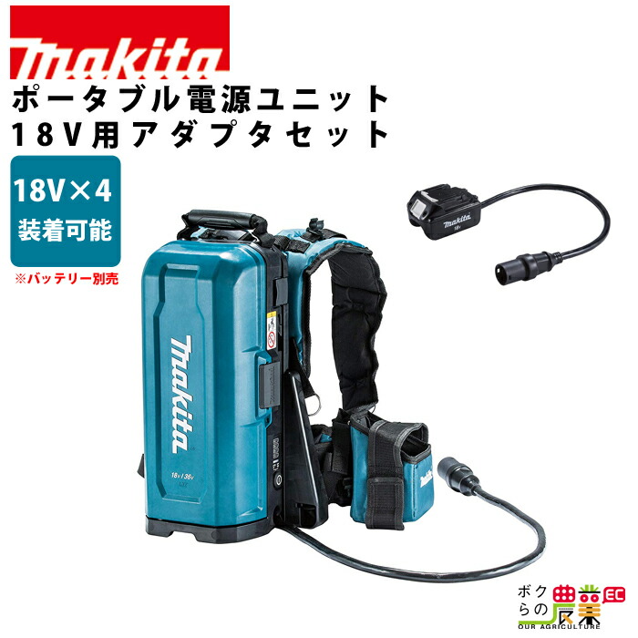 格安人気 マキタ 2口充電器 14.4〜18V用 DC18SH fucoa.cl