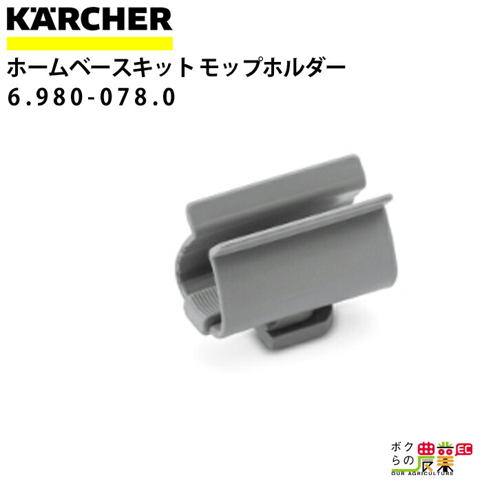 楽天市場】ケルヒャー フラットフィルター 6.907-519.3 業務用 楽天市場】ケルヒャー フラットフィルター 6.907-519.3 業務用