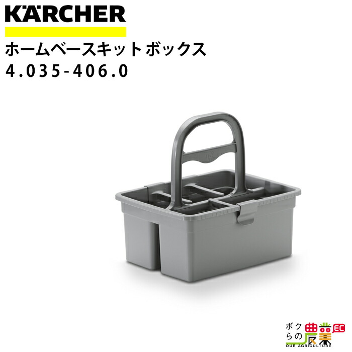 楽天市場】ケルヒャー フラットフィルター 6.907-519.3 業務用 楽天市場】ケルヒャー フラットフィルター 6.907-519.3 業務用