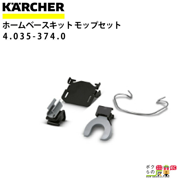 楽天市場】ケルヒャー フラットフィルター 6.907-519.3 業務用 楽天市場】ケルヒャー フラットフィルター 6.907-519.3 業務用