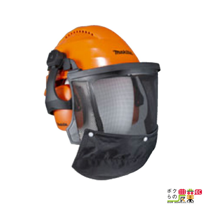 楽天市場】マキタ(makita) A-68563 ヘルメット(フリーサイズ) 規格