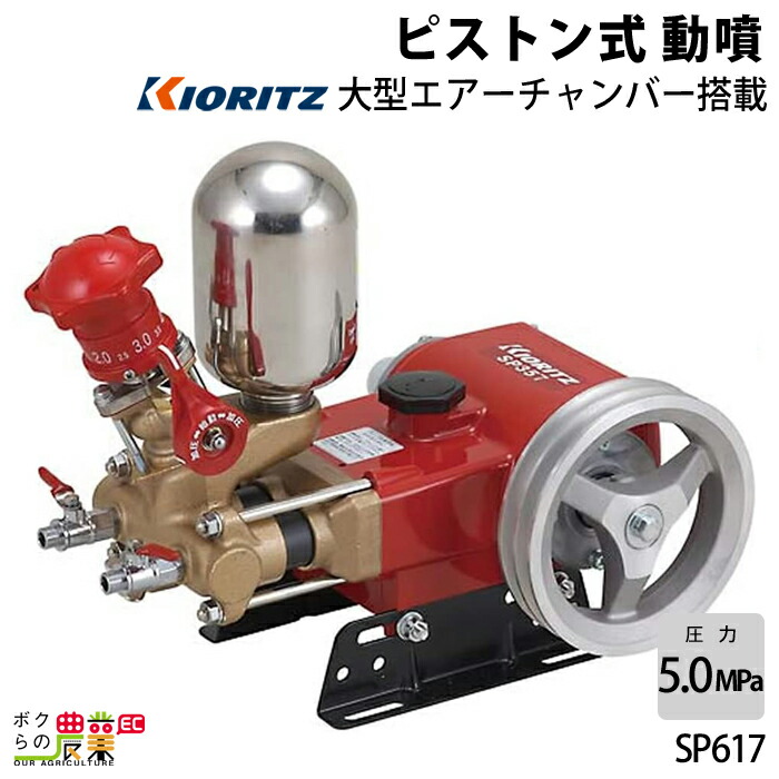 動力噴霧器　引き取り限定 動力噴霧器 引き取り限定 動力噴霧器 引き取り限定 その他