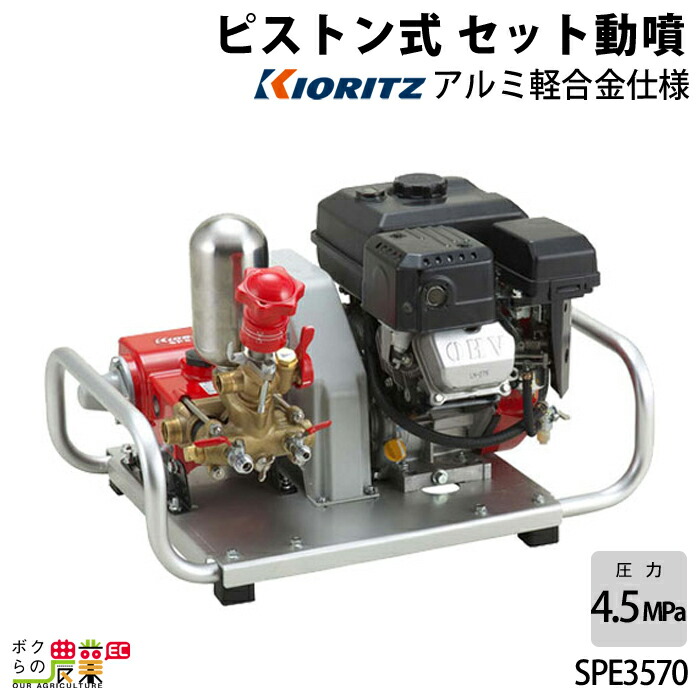 楽天市場】エンジン 噴霧器 丸山製作所 動噴 MS317EA 358637