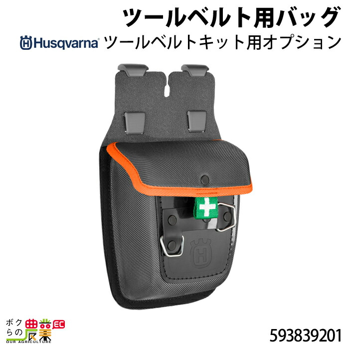 OGIO ハスクバーナ ウエストバッグ ハスクバーナ OGIO ウエストバッグの通販 by さだんこ's shop