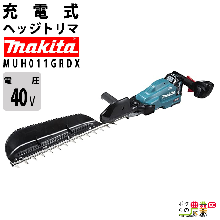 楽天市場】マキタ ヘッジトリマ MUH015GRDX 40V 充電式 トリマ