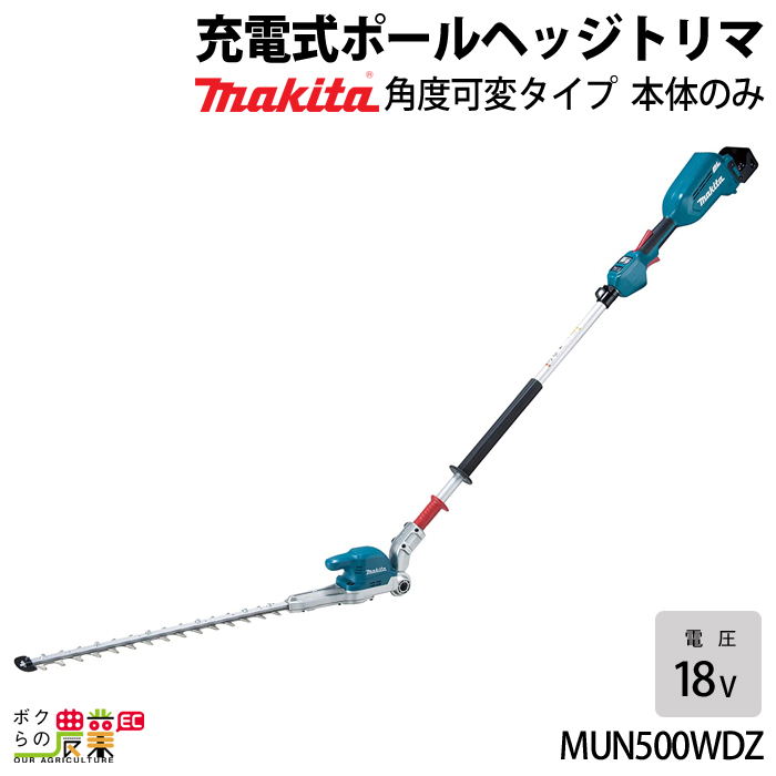 未使用　マキタ純正　超硬チップ交換式飾面トリマビット２分 未使用 マキタ純正 超硬チップ交換式飾面トリマビット2分 Amazon.