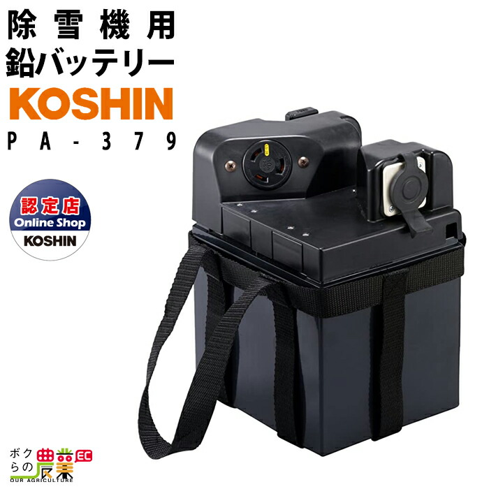 【猫の手】「電動ラッセル除雪機 ER-801DX／バッテリー式」オスーノ 猫の手】「電動ラッセル除雪機 ER-801DX／バッテリー式」オスーノ 数量