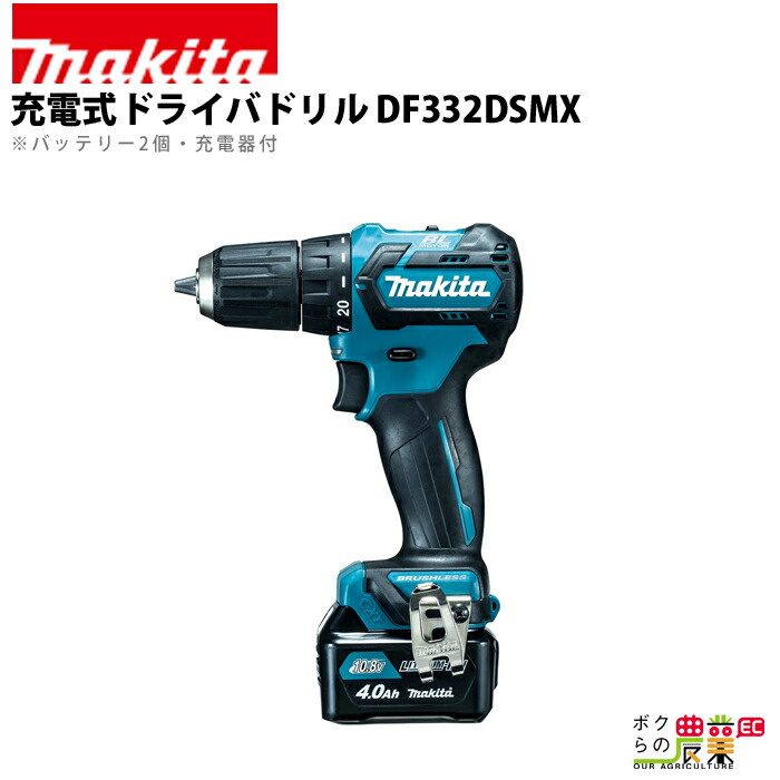  Man Mania 3点セット ストレッチコマスエードテーラードジャケットジャケット