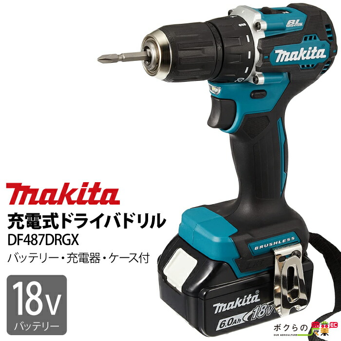 マキタ マキタ マキタ 18V 6.0Ah 充電式ドライバドリル DF487DRGX