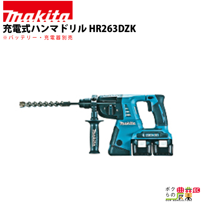 大人気! 本体のみ マキタ 40Vmax 28mm充電式ハンマドリル HR001GZKV 集じんシステム付 discoversvg.com