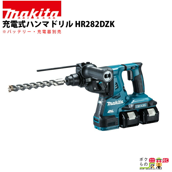マキタ 充電式 ハンマドリル HR282DZK 電動工具 穴あけ ドリル 充電式 36,717円