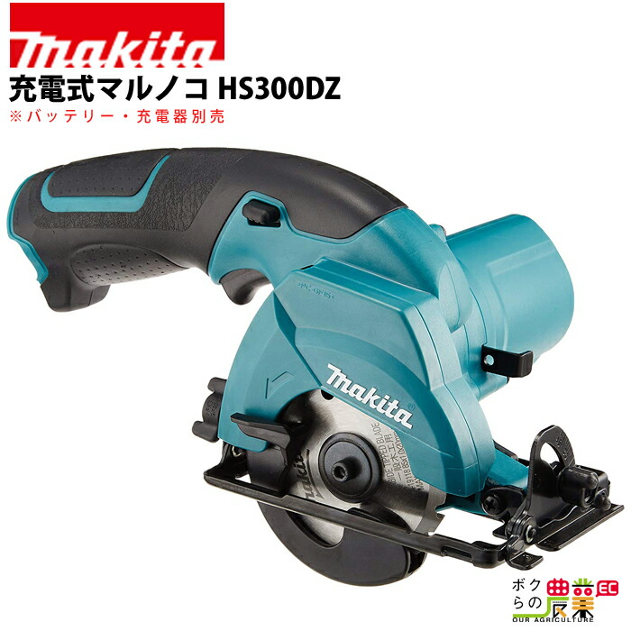 新作アイテム毎日更新 ﾏｷﾀ 製品 充電式ﾀｯｶ :ST112DRF JPA R03∴makita